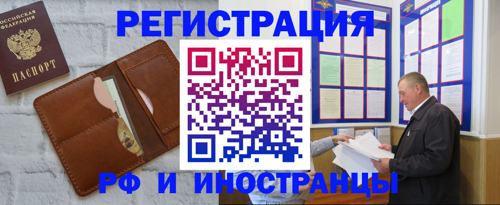 найти адрес прописки в Хадыженске
