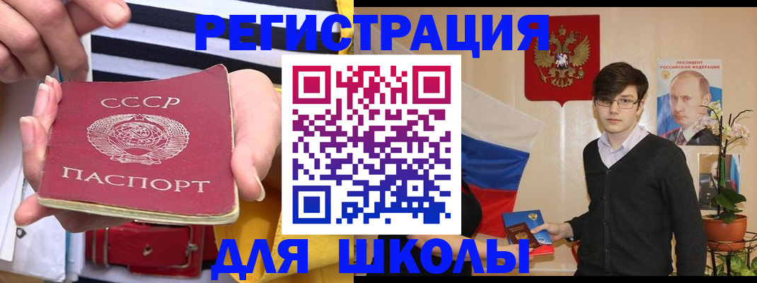 пропишу в квартире в Хадыженске